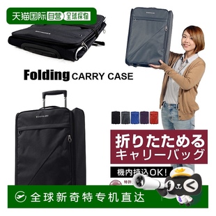 随身行李箱 小尺寸 日本直邮Griffinland 折叠行李箱 小型 拉链式