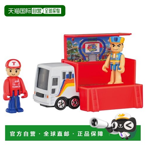 日本直邮Tomica 轨道时光玩具车 儿童男孩迷你车 3