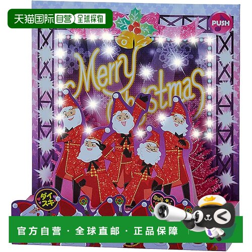 【日本直邮】三丽鸥 圣诞卡 灯光旋律 闪亮舞台 贺卡 JXPM 16-5