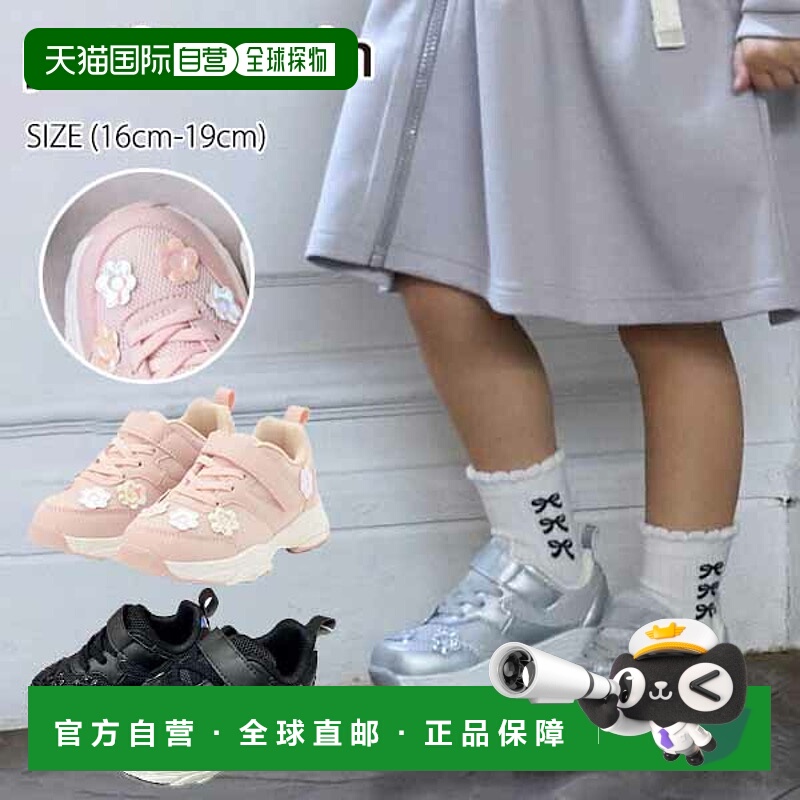 日本直邮Petit Main 花朵运动鞋（尺码 16cm-19cm） - 可爱时尚的