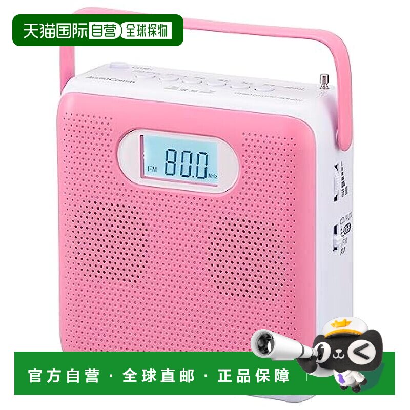 【日本直邮】Ohm欧姆 AudioComm收音机/CD播放器 粉色RCR-600Z-P