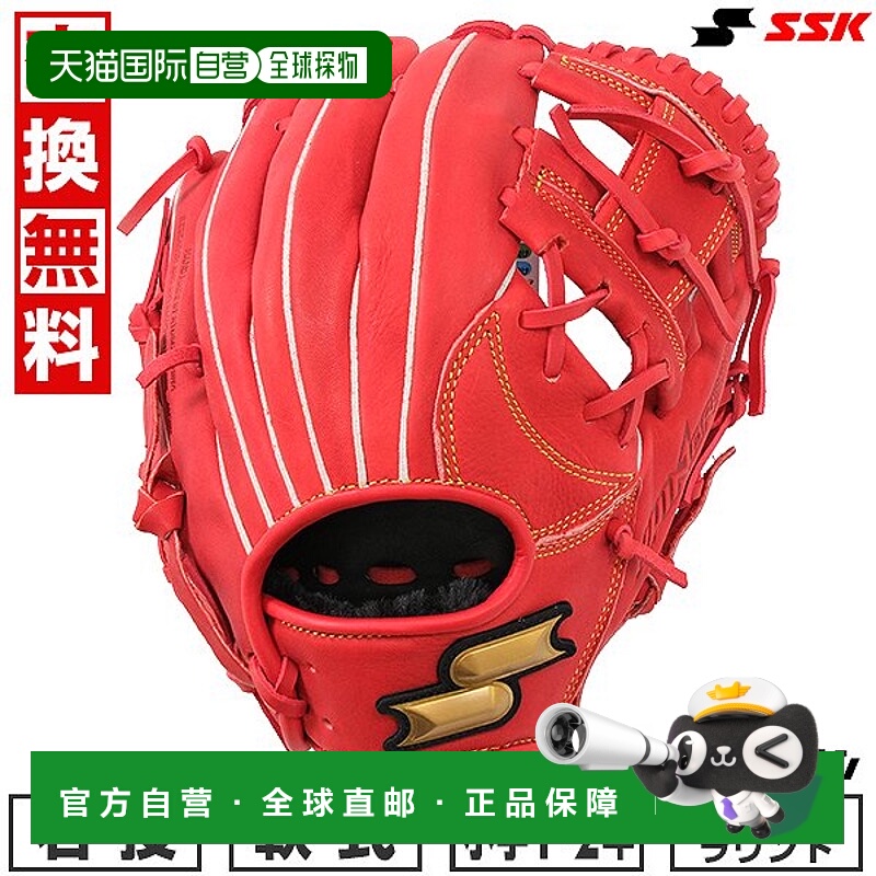 日本直邮SSK Windream棒球手套全能型SS码青少年款右手投球新款短