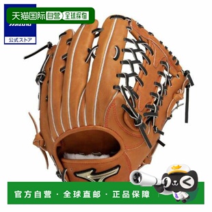 日本直邮 Mizuno 全球精英 Hselection SIGNA 外野手用硬式棒球手