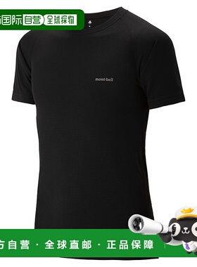 日本直邮montbell蒙贝欧 印花圆领套头短袖T恤 男款 黑色