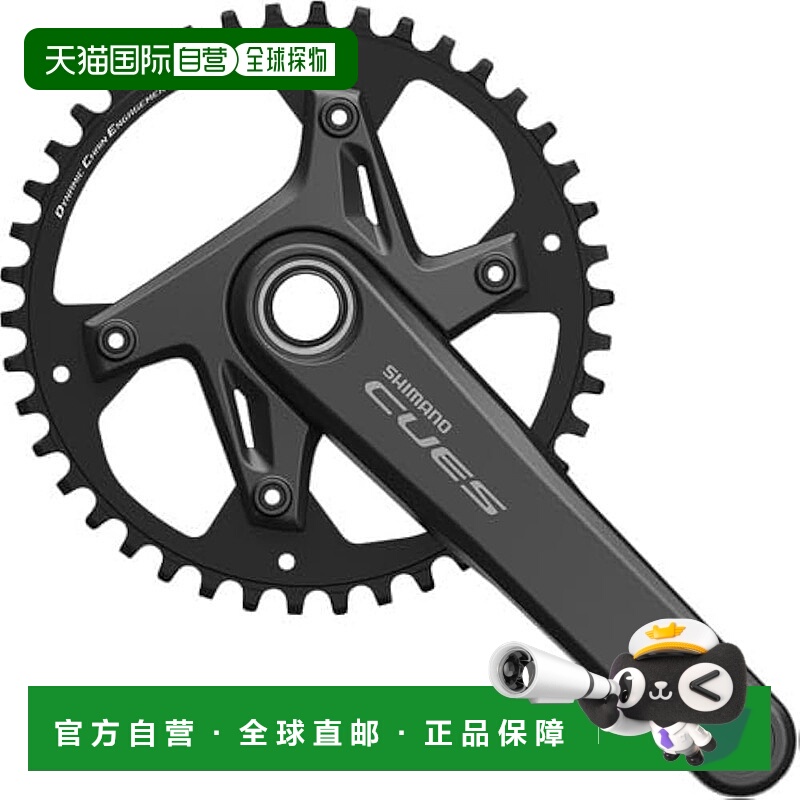 【日本直邮】禧玛诺CUES牙盘 FC-U6040-1 170mm 42T