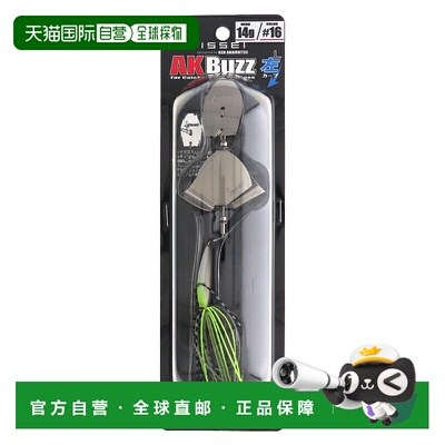 日本直邮Issei Buzzbait AK Buzz 14g L 左曲线 #16 Murakami Sha