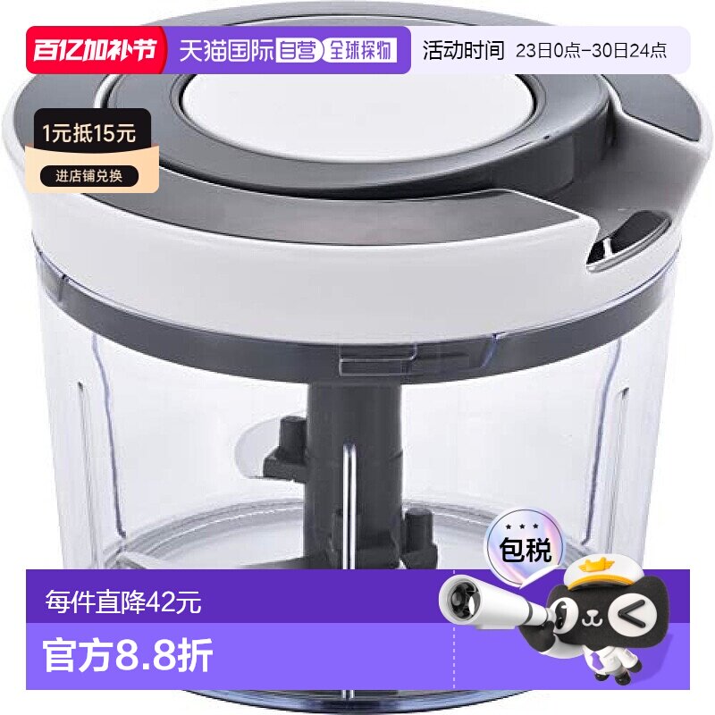 【日本直邮】WAHEI FREIZ绞肉机Peace Fraise手动搅碎机厨用小工