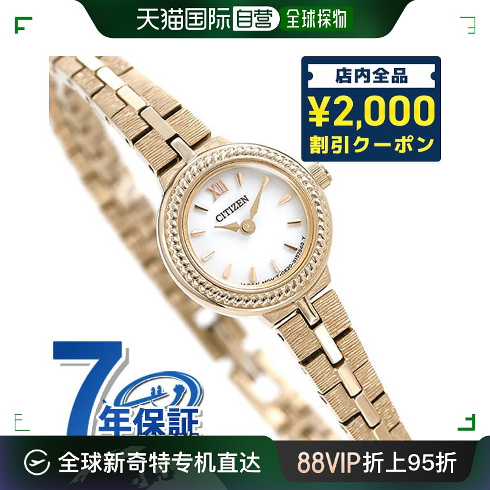 日本直邮Citizen Key Eco Drive EG2984-59A手表品牌女士粉红金