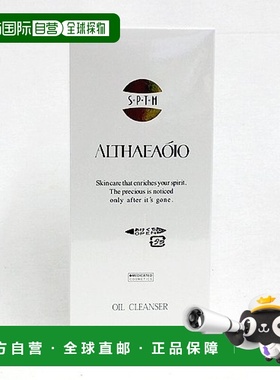 日本直邮SPTM对皮肤温和清爽不黏腻快速卸除彩妆净彻毛孔 300ml