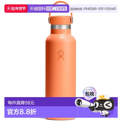 日本直邮Hydro Flask 标准口径水壶621毫升 [8900120 FW25]21盎司