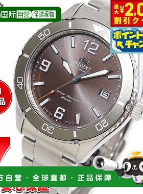 日本直邮东方运动 Mako 太阳能手表 男士 RN-WJ0004Y