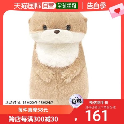 【日本直邮】AMUFUN 毛绒玩具 小熊猫假装   装饰品