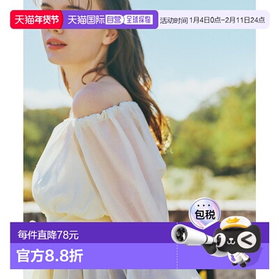 日本直邮Noela 蓬松衬衫 N05236EW16019