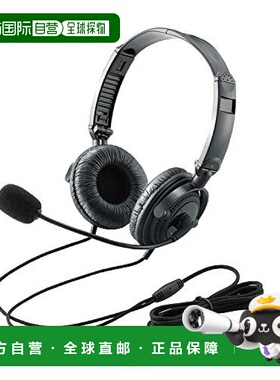 【日本直邮】耳机USB麦克风两只耳朵1.8米折叠40毫米黑色HS-HP20U