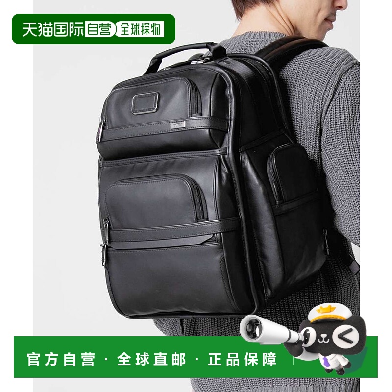 日本直邮TUMI ALPHA 公文包（09603580DL3 117343 1041）男士背包
