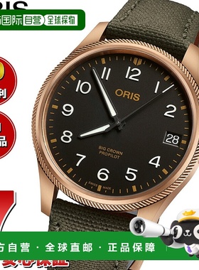 日本直邮ORIS Big Crown ProPilot Big Date 青铜 BIG CROWN PROP