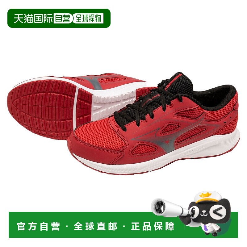 日本直邮Mizuno Maximizer 26 舒适简约百搭防滑耐磨 低帮跑步鞋