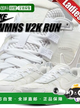 日本直邮Nike 女士 V2K Run运动休闲鞋 /峰白 (hj5269-100)