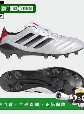 日本直邮 adidas 足球 Copa Icon 2 ELITE FG/AG 运动鞋 [JH7005]