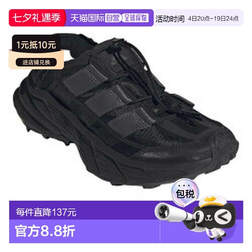日本直邮Adidas/阿迪达斯舒适贴合透气抓地溯溪鞋凉鞋 KK5038