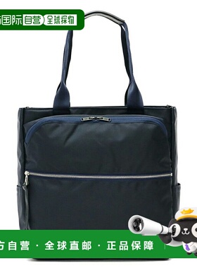 日本直邮 master-piece手提包品牌笔记本电脑通勤A4 B4单肩商务包