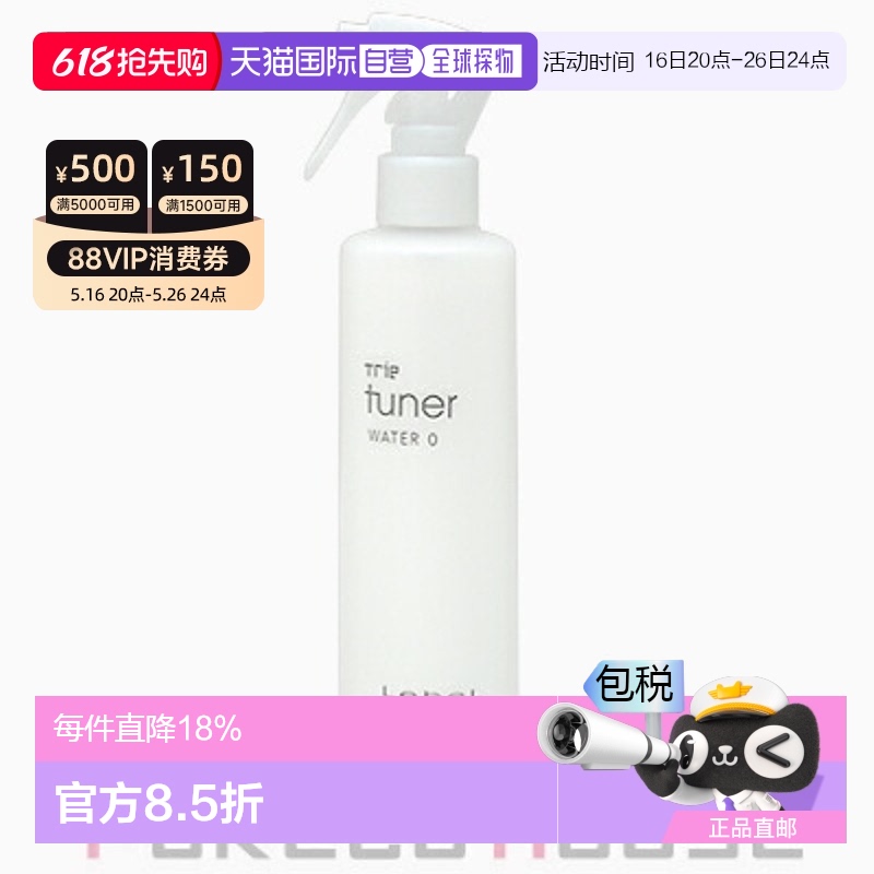 N/A 200ml ձֱLebelTrieTunerWater0200mlЧʣ꡿