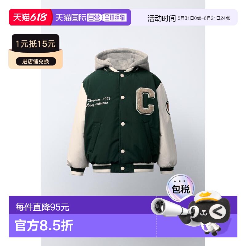 日本直邮Zara尼龙 摇粒绒衬里 可拆卸连帽 飞行员夹克 CAPIBARA C