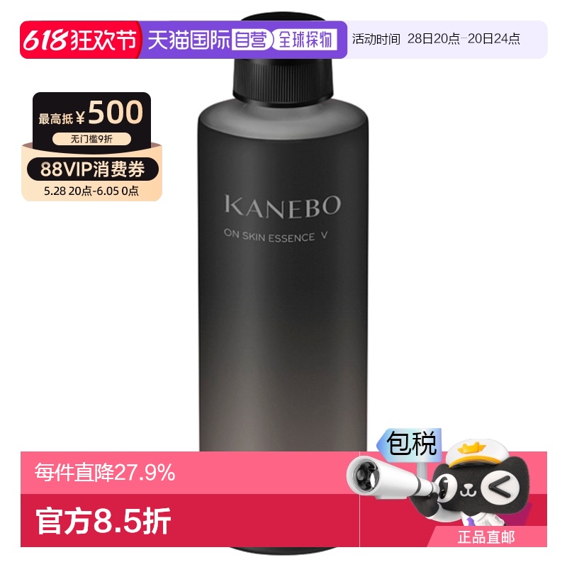 100ml ճKANEBOȱȱ On Skin Essence Һ滻װV100m513.9Ԫ