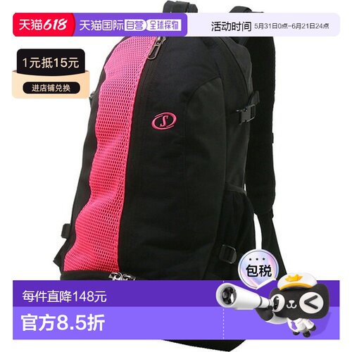 日本直邮SPALDING CAGER BREEZE 黑色 x 洋红色篮球背包 40017MG