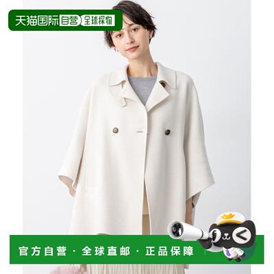 日本直邮23区 女装 轻盈双层织 无领披肩式大衣 SCWWGW0409