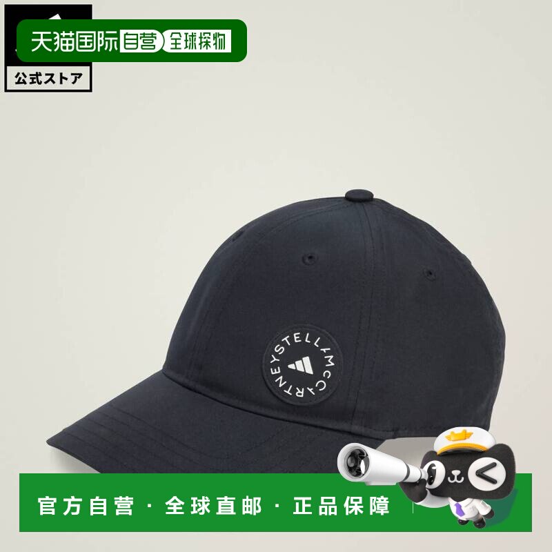 日本直邮adidas 阿迪达斯by Stella McCartney女士跑步帽帽子图片