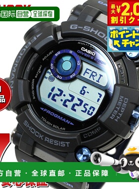 日本直邮G-SHOCK 电波太阳能电波手表黑色卡西欧 G-Shock Frogman