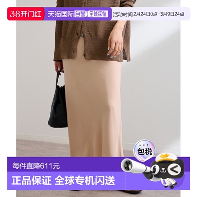 1h可退 日本直邮FRAMeWORK 女士丝滑光泽巴雅斯裙 25060220739010