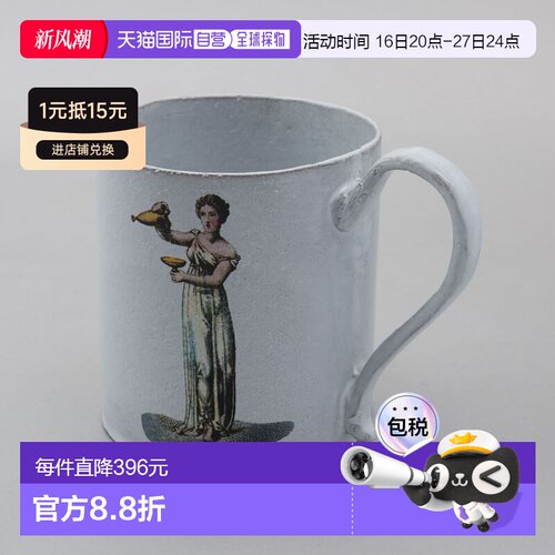 日本直邮ASTIER de VILLATTE 马克杯咖啡杯西式陶瓷时尚礼品TSSJH