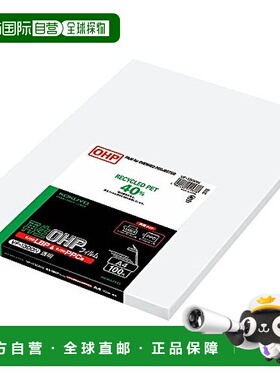 【日本直邮】国誉播放OHP胶片单色激光黑色白色复印A4 100张VF-13