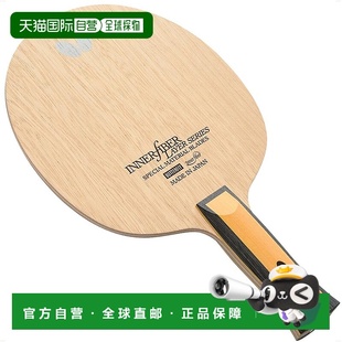【日本直邮】蝴蝶Innerforce layer系列乒乓球球拍 横拍型ZLC AN