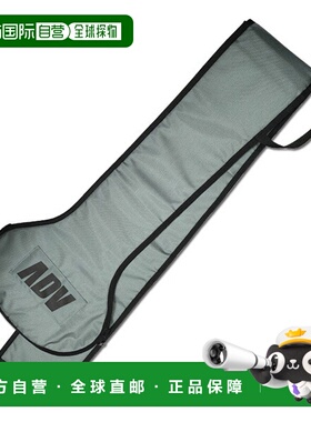 日本直邮ADVANCED STINGRAY SUP FOIL PADDLEBAG - 适用于 Advanc