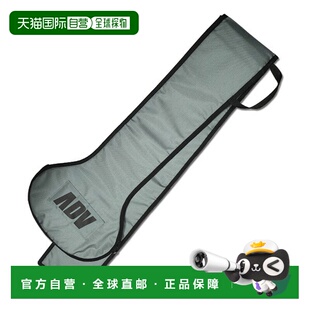 日本直邮ADVANCED STINGRAY SUP FOIL PADDLEBAG - 适用于 Advanc