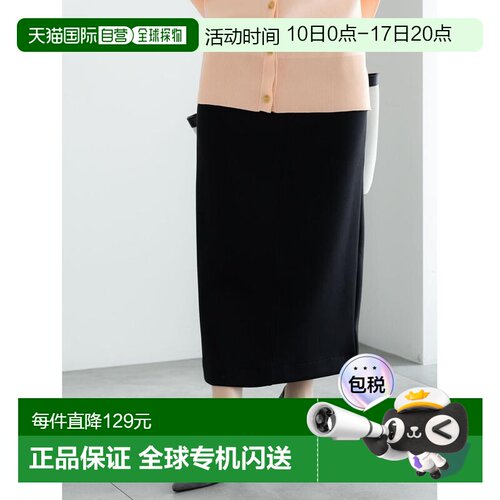日本直邮Te chichi 女士纸板质感修身半身裙 25006861212包臀裙
