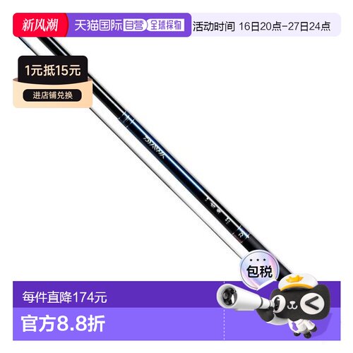 【日本直邮】Daiwa达亿瓦 溪流钓竿 小继清濑・F 硬调27S