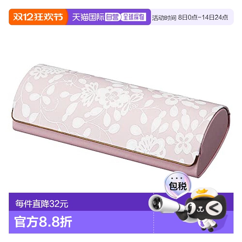 【日本直邮】Pearl珍珠半圆硬眼镜盒磁力边吸扣粉色印花乐器情人