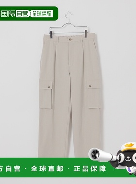 1h可退 日本直邮Deux Allures 男女同款 卡其工装西裤 立体口袋设