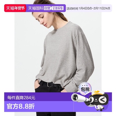 日本直邮Uniqlo Soft Knit 圆领抓绒T恤 470143优衣库卫衣