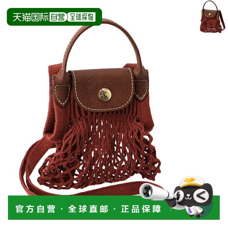 日本直邮Longchamp珑骧 女士网兜包单肩包XS码 10139 HVH新款