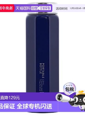 【日本直邮】Bestco保温杯深蓝色便携水杯家用460ml ND 8233