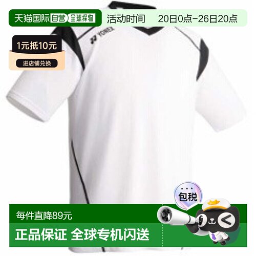 日本直邮Yonex Unigame 衬衫 SS FW1002-011 短袖潮牌设计感小众