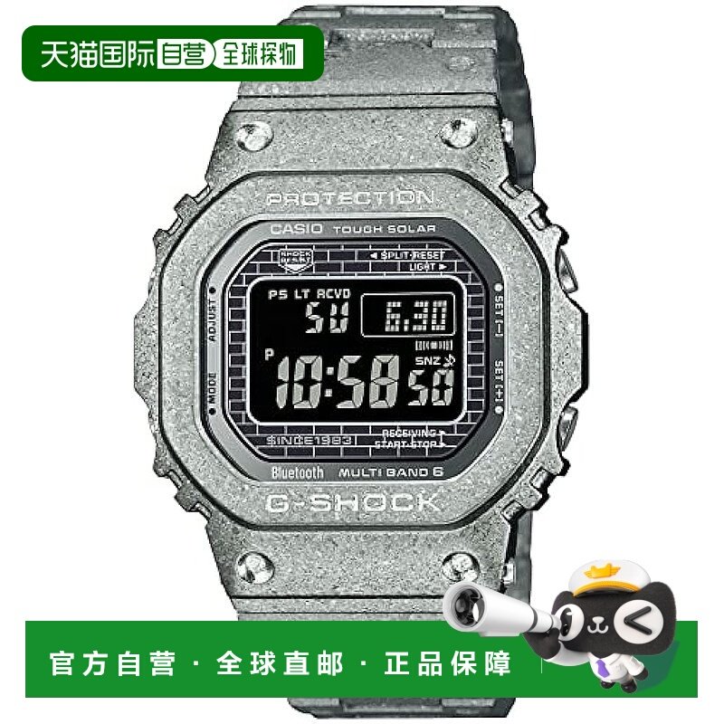 【日本直邮】G Shock卡西欧 手表 男士金属电波太阳能GMW-B5000PS