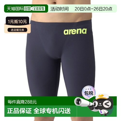日本直邮ARENA 竞速紧身裤半腿款男士比赛泳衣官方认证AS6SRC12M-