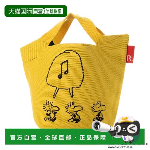 日本直邮ROOTOTE 史努比 横款迷你托特包 篮式设计 婴儿用 花生漫