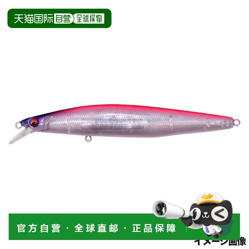 日本直邮Megabass Lure Marine Gang Kukai 120F GP VHPB